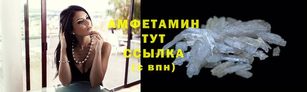 герыч Верхнеуральск