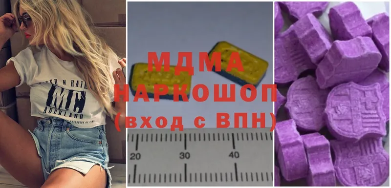 MDMA VHQ  Балабаново 